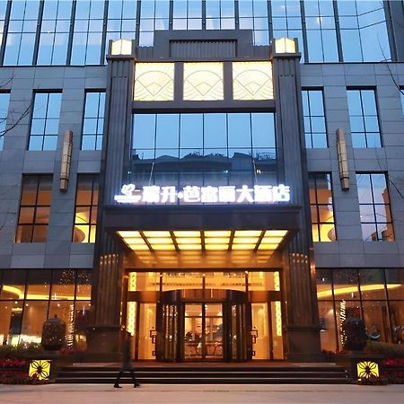 Chengdu Rising Butterfly Hotel Ngoại thất bức ảnh