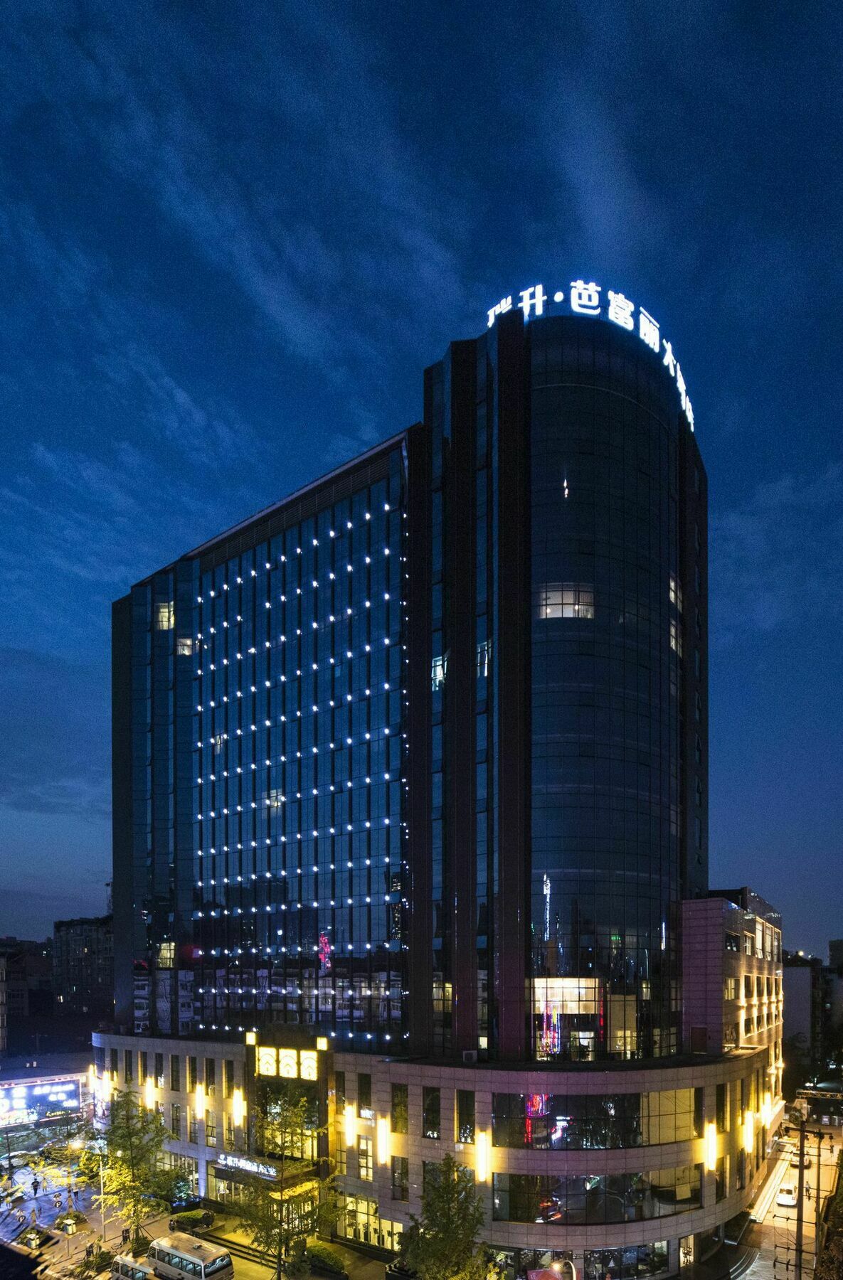 Chengdu Rising Butterfly Hotel Ngoại thất bức ảnh